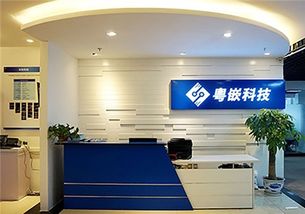 粤嵌培训学校加盟指南 费用、条件与联系渠道详解