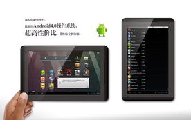 纽曼T3平板电脑产品图赏与IT168平板电脑图片大全解析